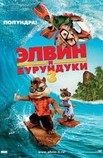   -3