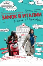Замок в Италии