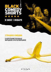 Black Comedy Shorts-