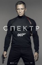 007: 