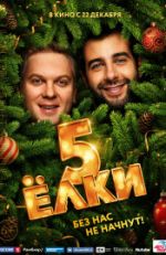 -5