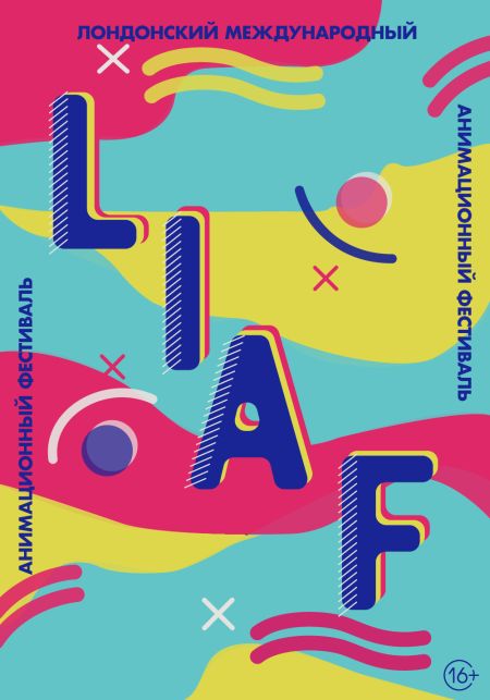 LIAF