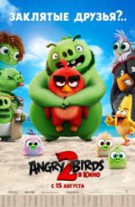 Angry Birds-2  